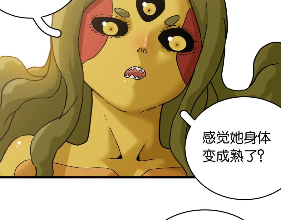 《桃与末世之书》第174话 桃神樱VS奥陶 第47页