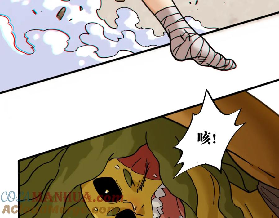 《桃与末世之书》第174话 桃神樱VS奥陶 第65页