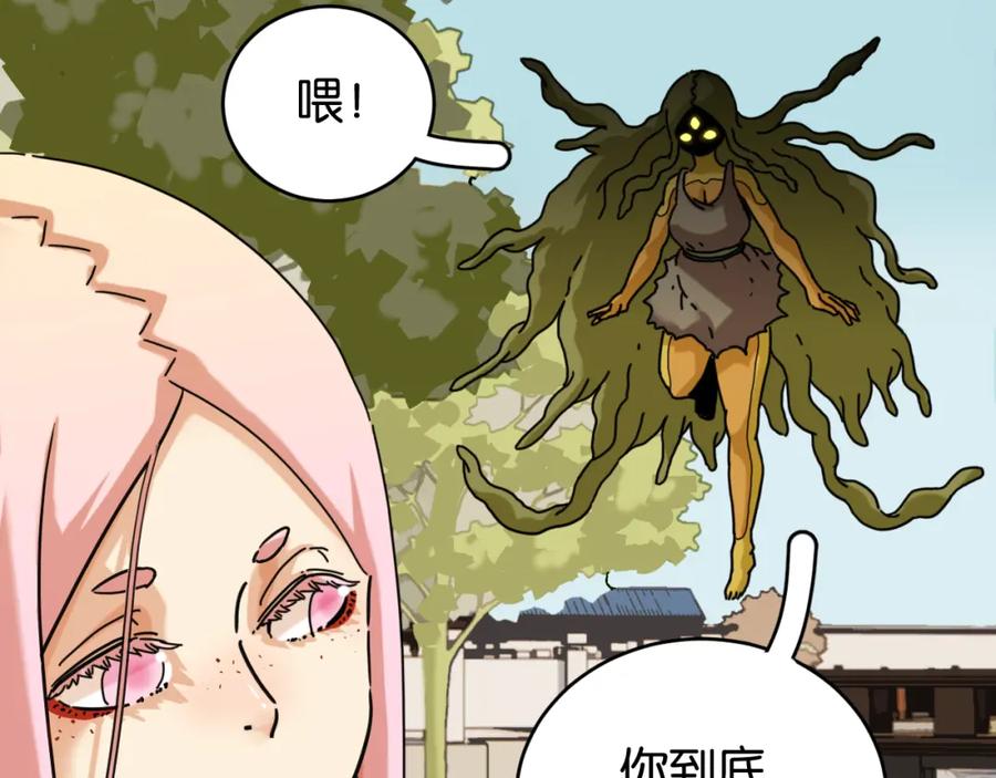 《桃与末世之书》第174话 桃神樱VS奥陶 第51页