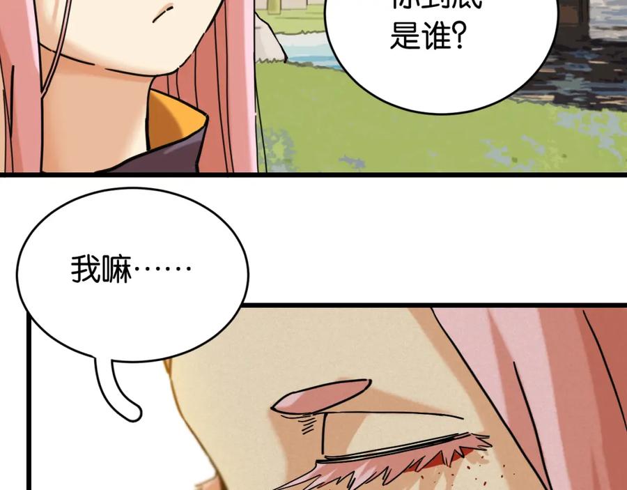 《桃与末世之书》第174话 桃神樱VS奥陶 第52页