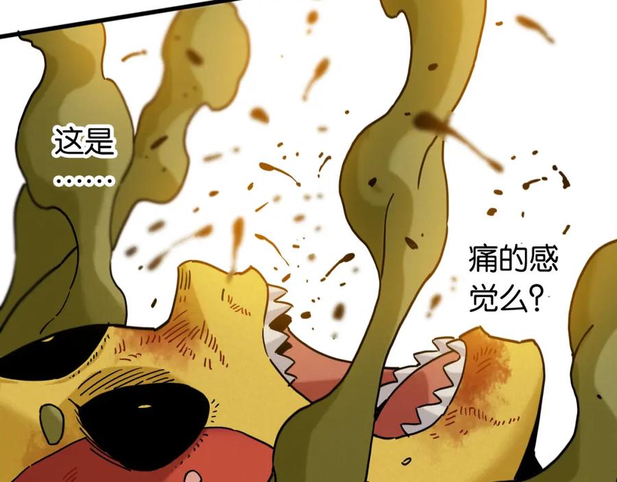 《桃与末世之书》第175话 操控时间之人 第27页