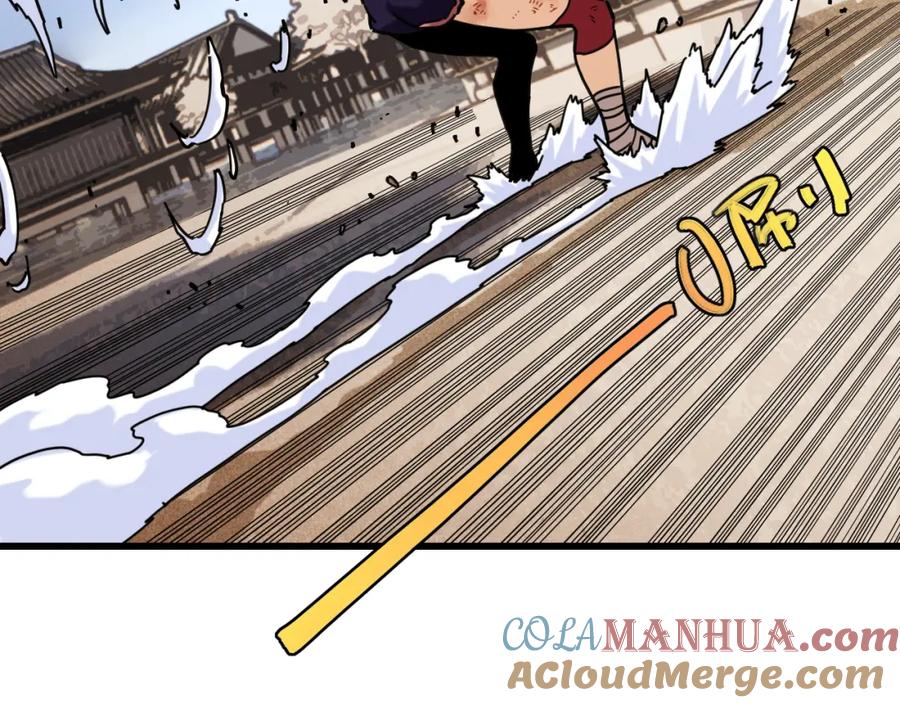 《桃与末世之书》第175话 操控时间之人 第17页