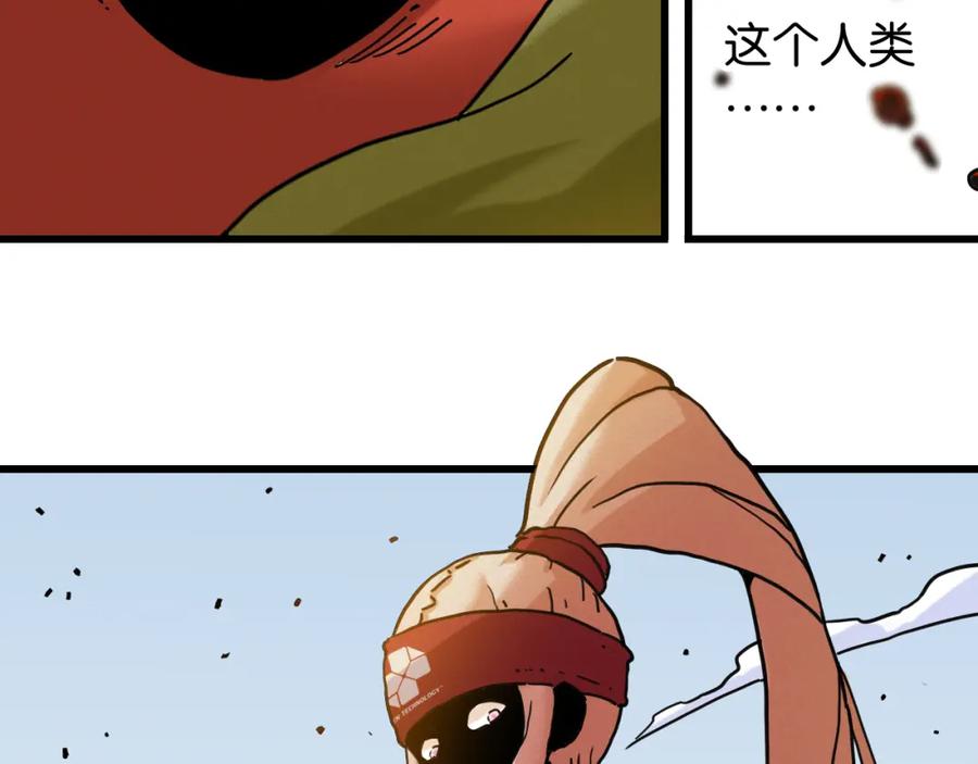 《桃与末世之书》第175话 操控时间之人 第30页