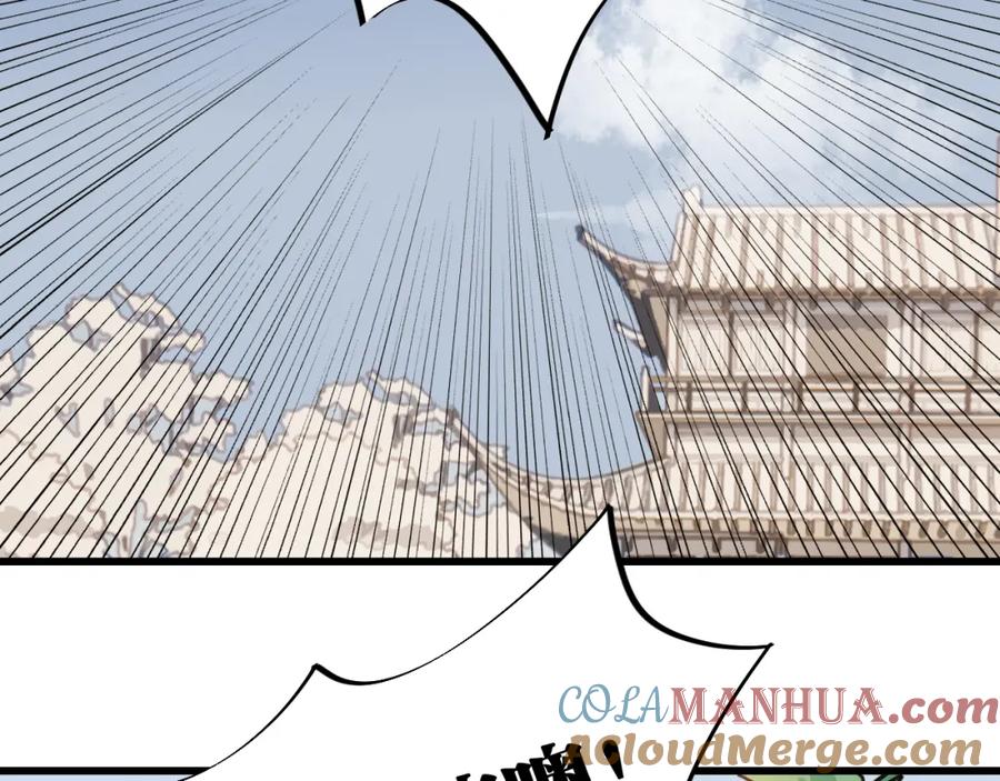 《桃与末世之书》第175话 操控时间之人 第49页