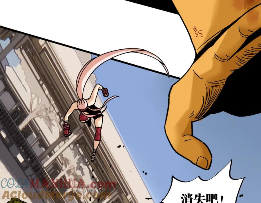 《桃与末世之书》第175话 操控时间之人 第5页