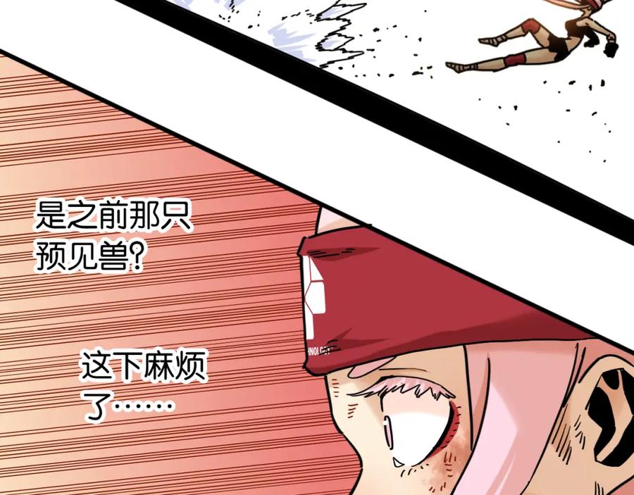 《桃与末世之书》第175话 操控时间之人 第54页