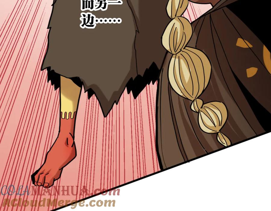 《桃与末世之书》第175话 操控时间之人 第69页