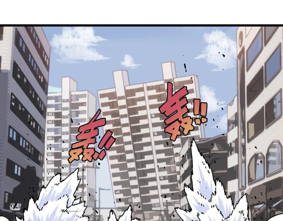《桃与末世之书》第175话 操控时间之人 第59页