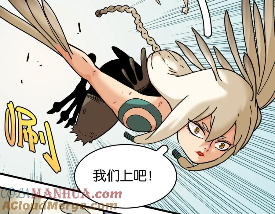 《桃与末世之书》第176话 石炭的弱点 第10页