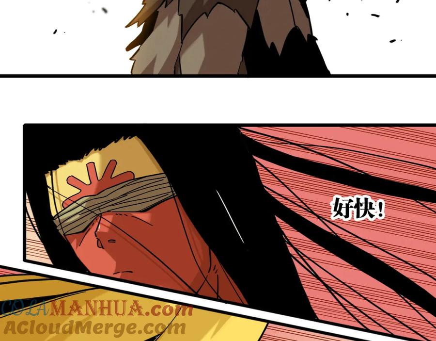 《桃与末世之书》第176话 石炭的弱点 第49页