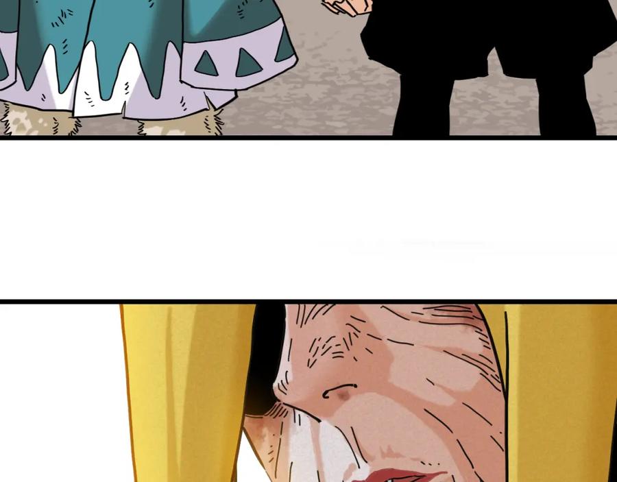 《桃与末世之书》第177话 时间债 第47页