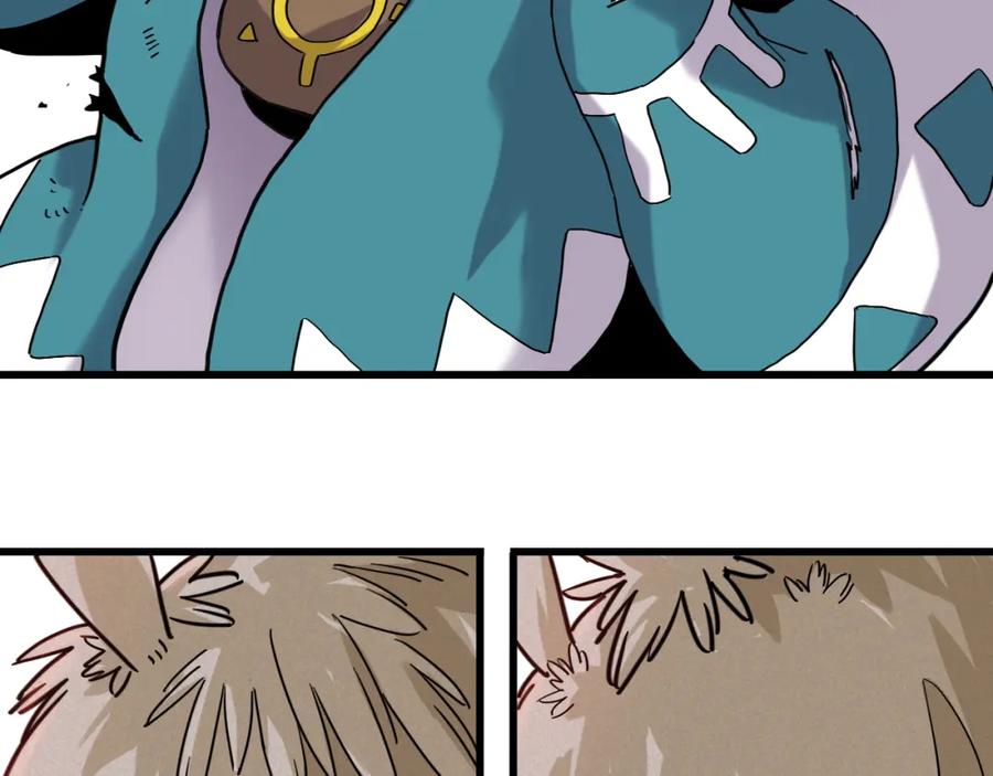 《桃与末世之书》第177话 时间债 第23页