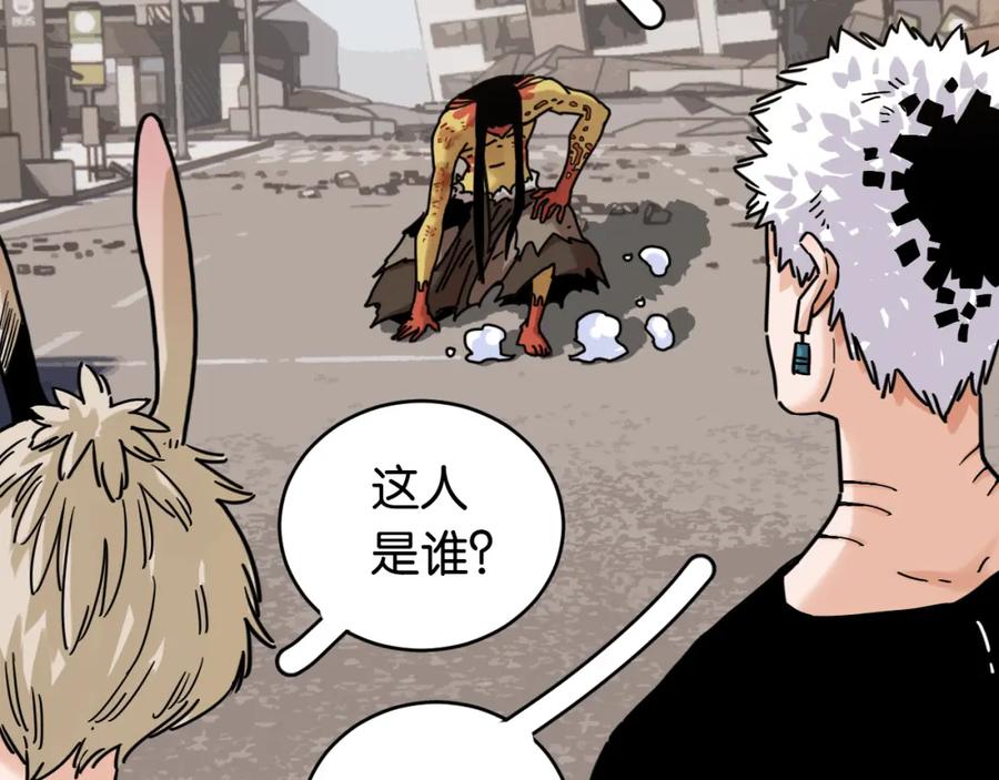 《桃与末世之书》第177话 时间债 第39页