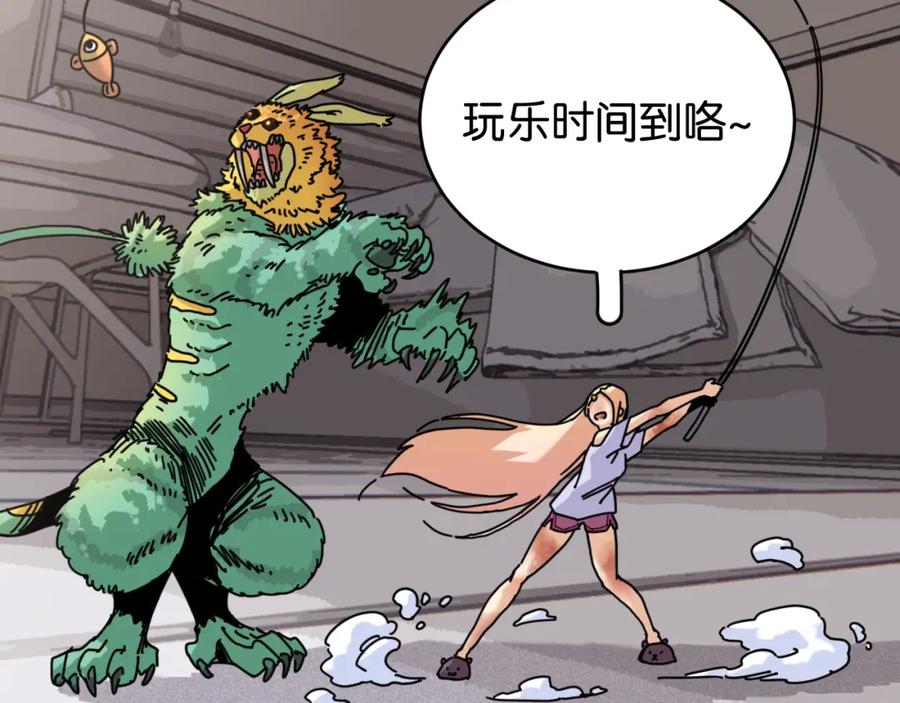 《桃与末世之书》第178话 大猫 第80页