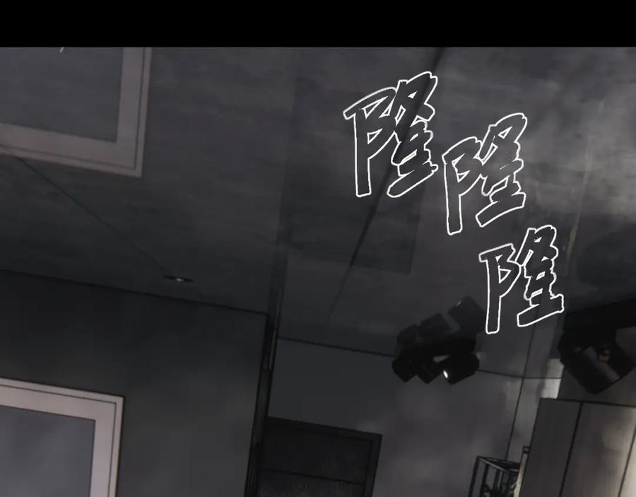 《桃与末世之书》第178话 大猫 第54页