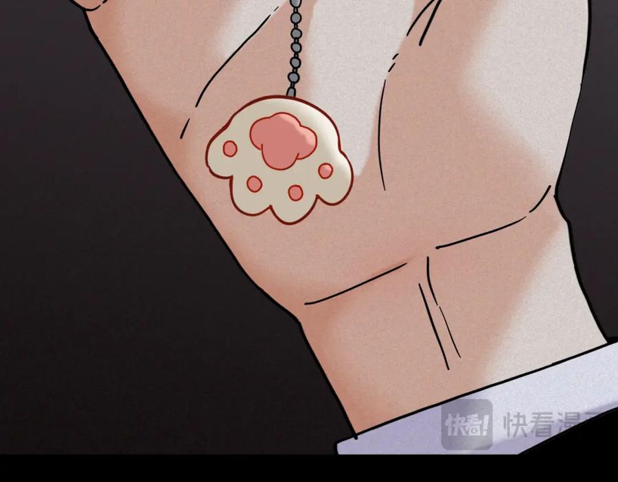 《桃与末世之书》第178话 大猫 第65页