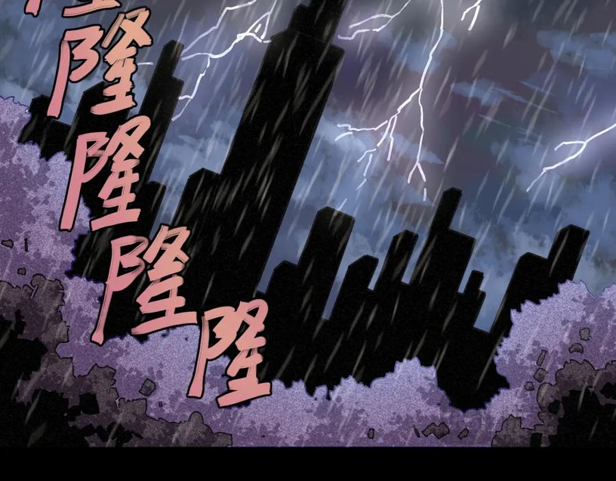 《桃与末世之书》第178话 大猫 第53页