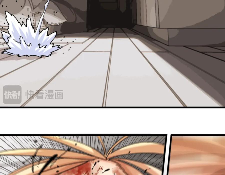 《桃与末世之书》第179话 黑瞳石的杀意 第54页