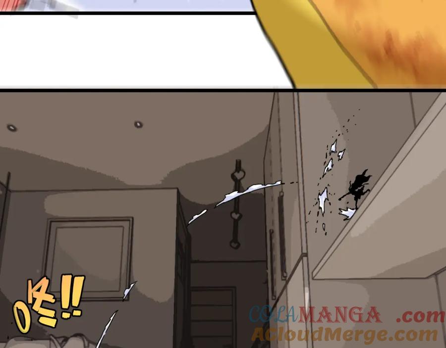 《桃与末世之书》第179话 黑瞳石的杀意 第53页
