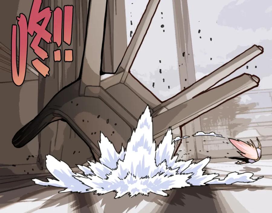 《桃与末世之书》第179话 黑瞳石的杀意 第59页