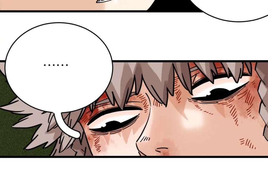 《桃与末世之书》第180话 湮灭的计划 第86页