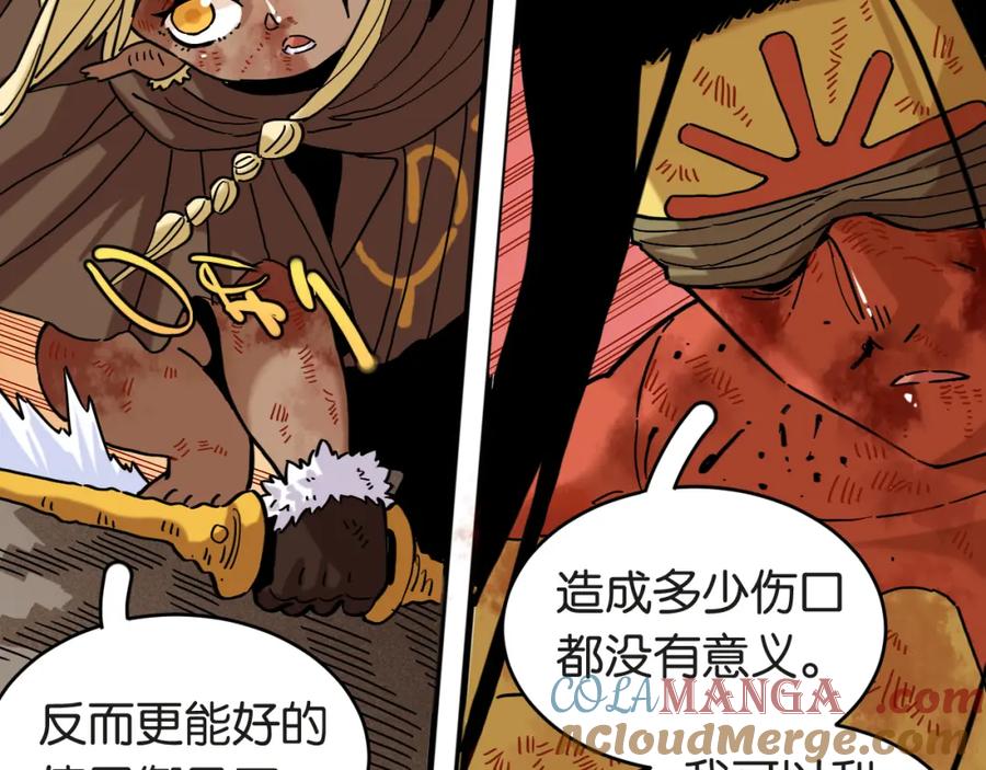《桃与末世之书》第181话 第二次外交 第37页