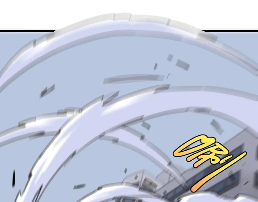 《桃与末世之书》第181话 第二次外交 第32页