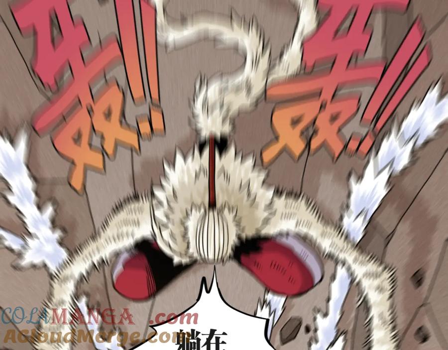 《桃与末世之书》第181话 第二次外交 第65页