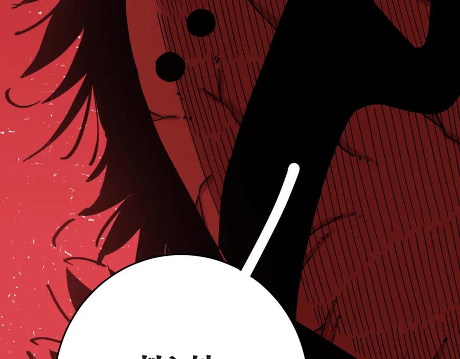 《桃与末世之书》第181话 第二次外交 第104页