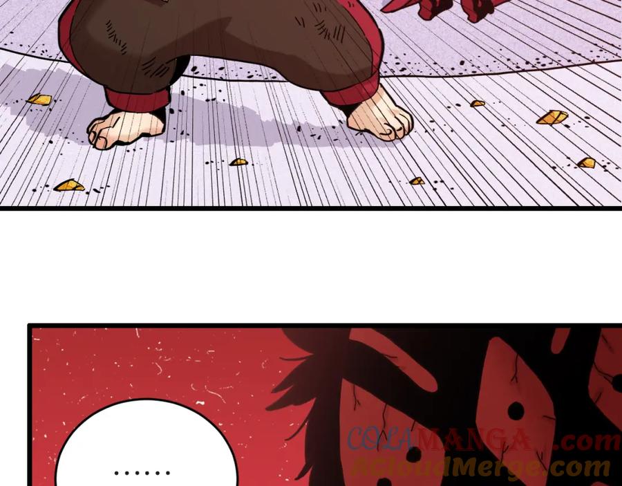 《桃与末世之书》第181话 第二次外交 第93页
