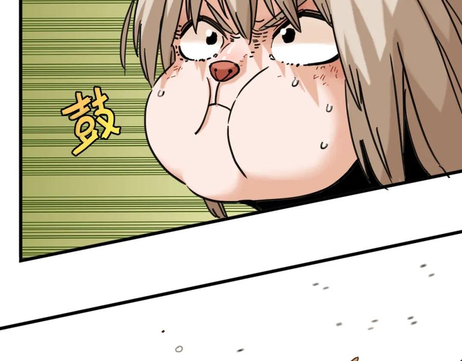 《桃与末世之书》第181话 第二次外交 第15页