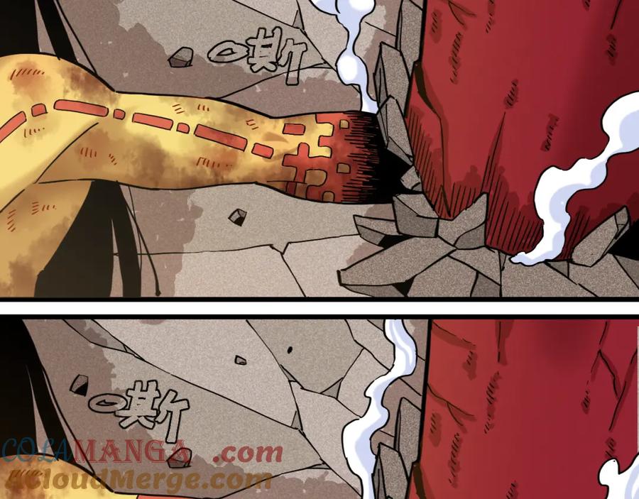 《桃与末世之书》第181话 第二次外交 第69页