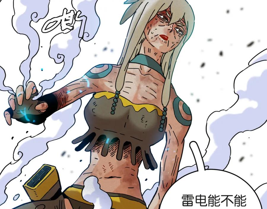 《桃与末世之书》第181话 第二次外交 第44页