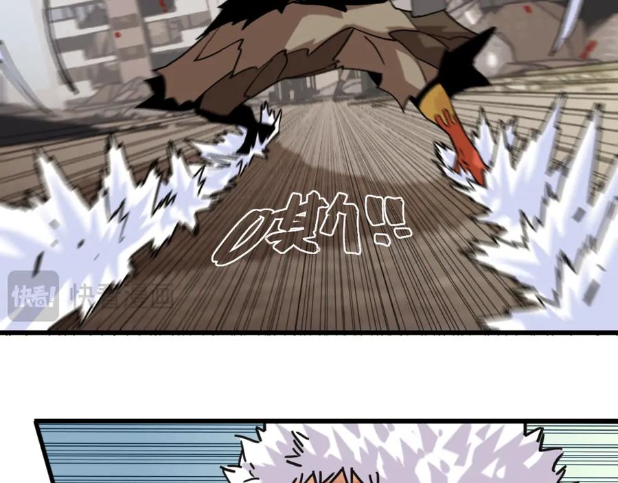 《桃与末世之书》第181话 第二次外交 第22页