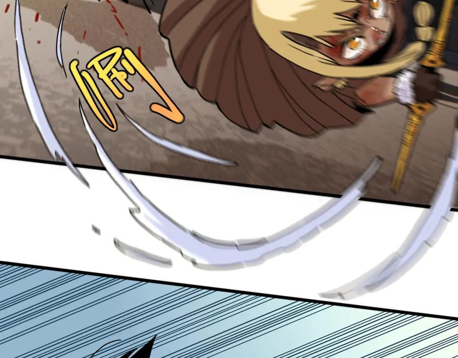 《桃与末世之书》第181话 第二次外交 第34页