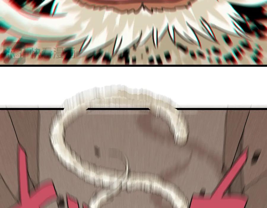 《桃与末世之书》第181话 第二次外交 第64页