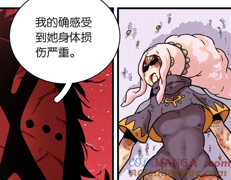 《桃与末世之书》第181话 第二次外交 第97页
