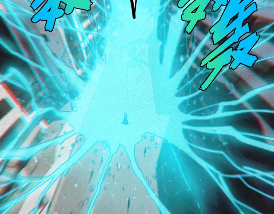 《桃与末世之书》第181话 第二次外交 第42页