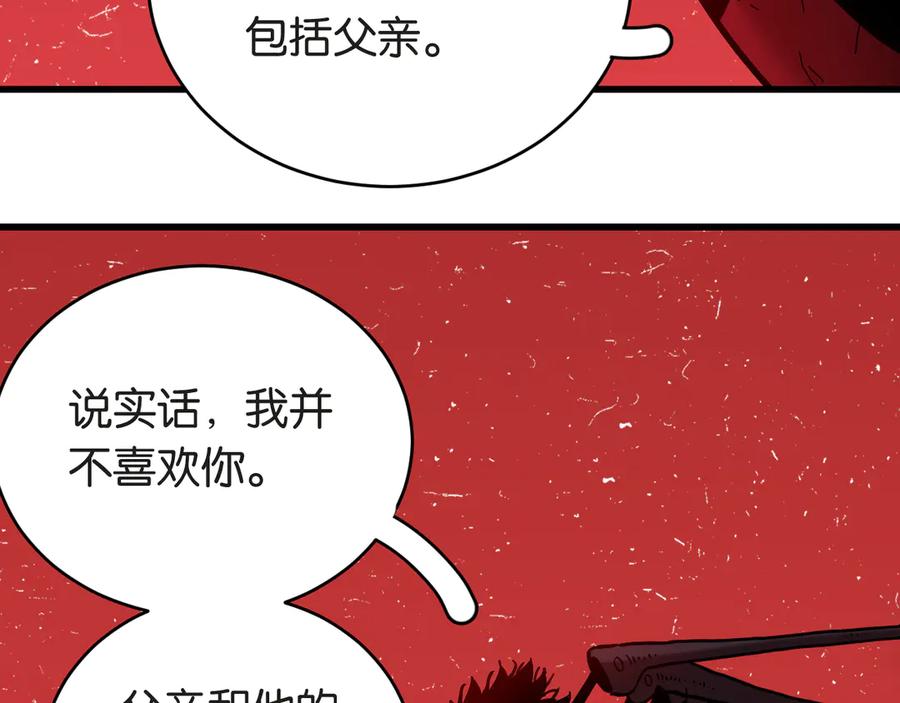 《桃与末世之书》第182话 因由断绝 第50页