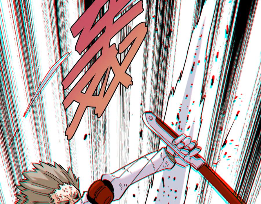 《桃与末世之书》第182话 因由断绝 第84页