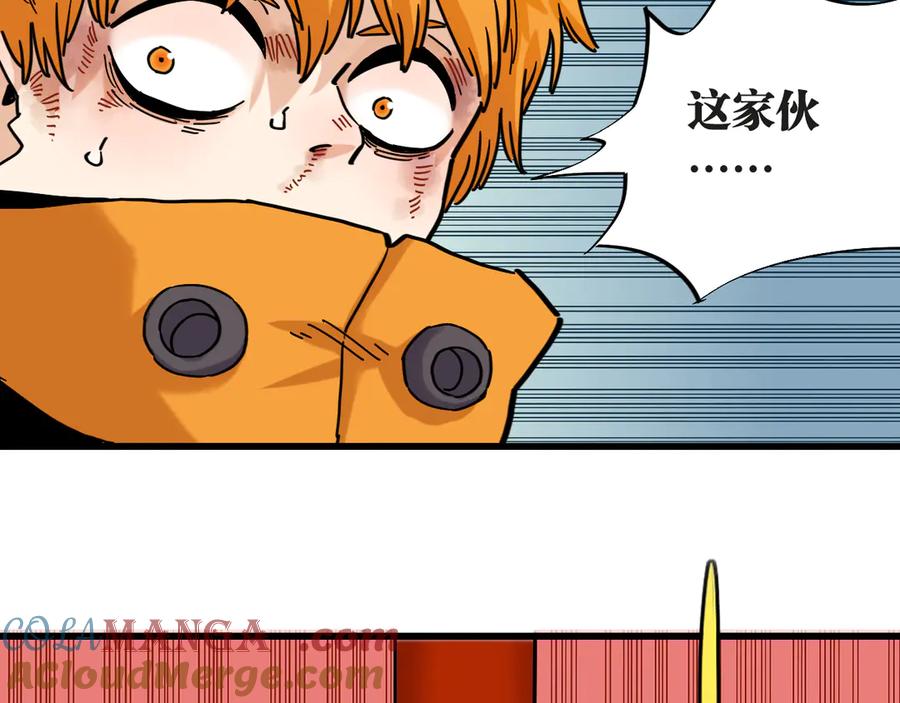 《桃与末世之书》第182话 因由断绝 第25页