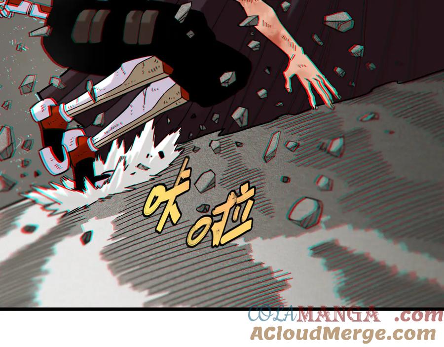 《桃与末世之书》第182话 因由断绝 第76页