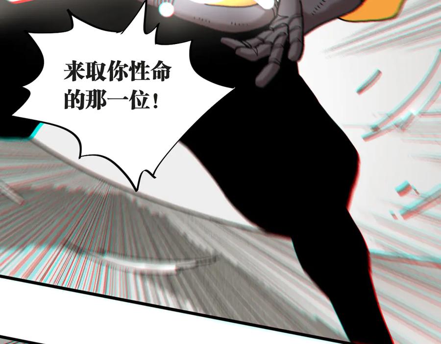 《桃与末世之书》第183话 静神阳的面具 第39页