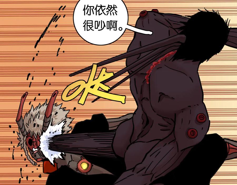 《桃与末世之书》第184话 静神阳的实力 第119页