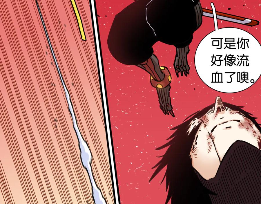 《桃与末世之书》第184话 静神阳的实力 第58页