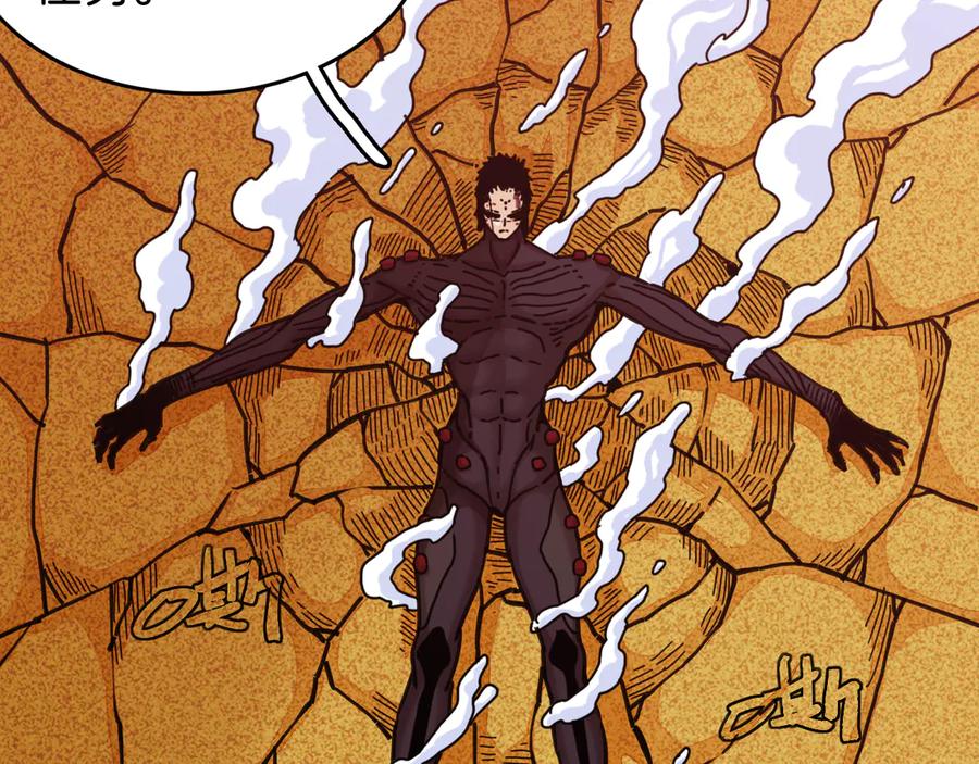 《桃与末世之书》第184话 静神阳的实力 第35页