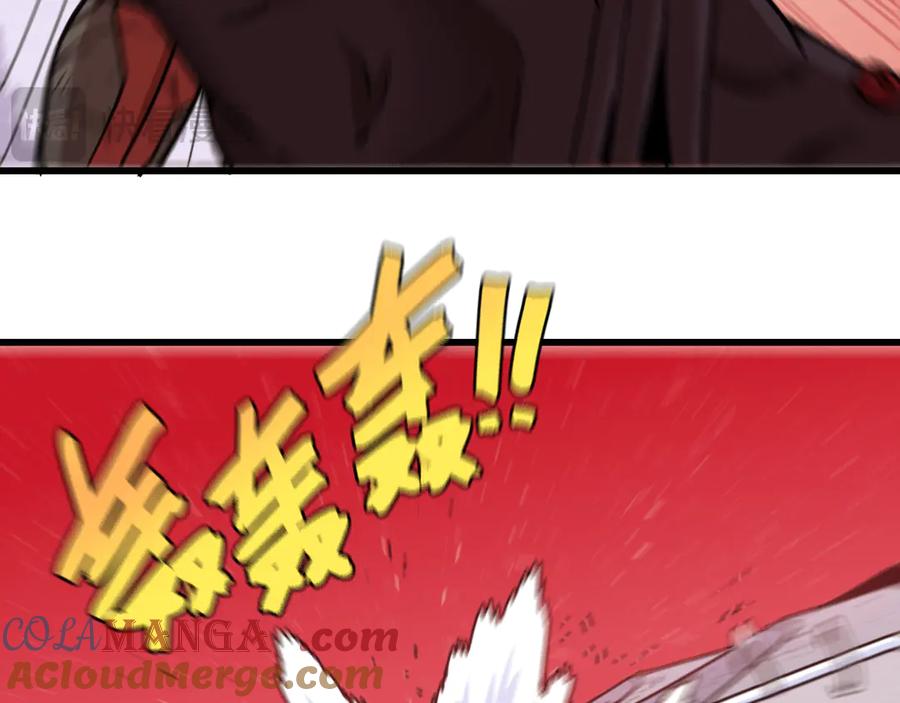 《桃与末世之书》第184话 静神阳的实力 第49页