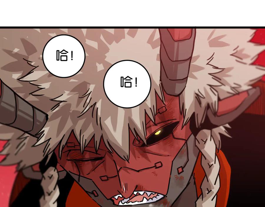 《桃与末世之书》第184话 静神阳的实力 第32页