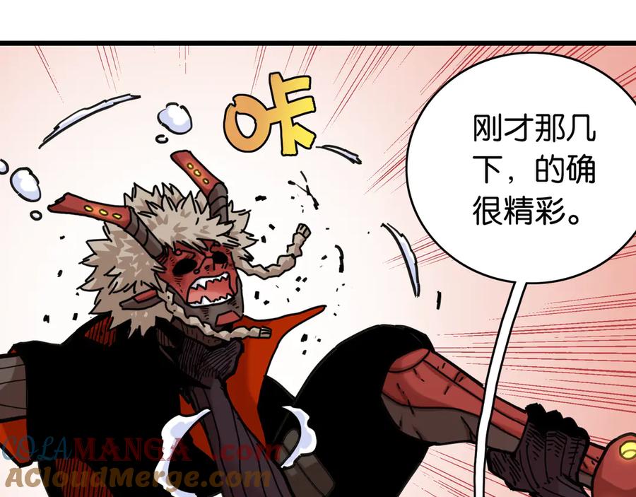 《桃与末世之书》第184话 静神阳的实力 第77页
