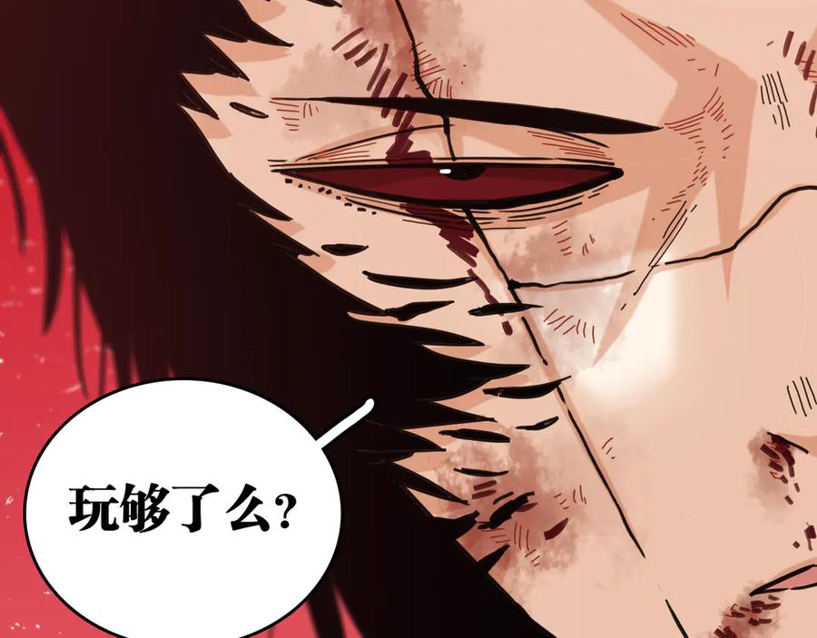 《桃与末世之书》第184话 静神阳的实力 第75页